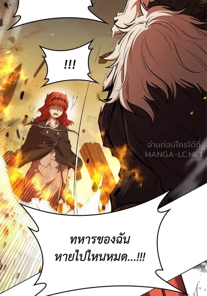 เกิดใหม่ในร่างดยุก ตอนที่ 106 รูปที่ 29