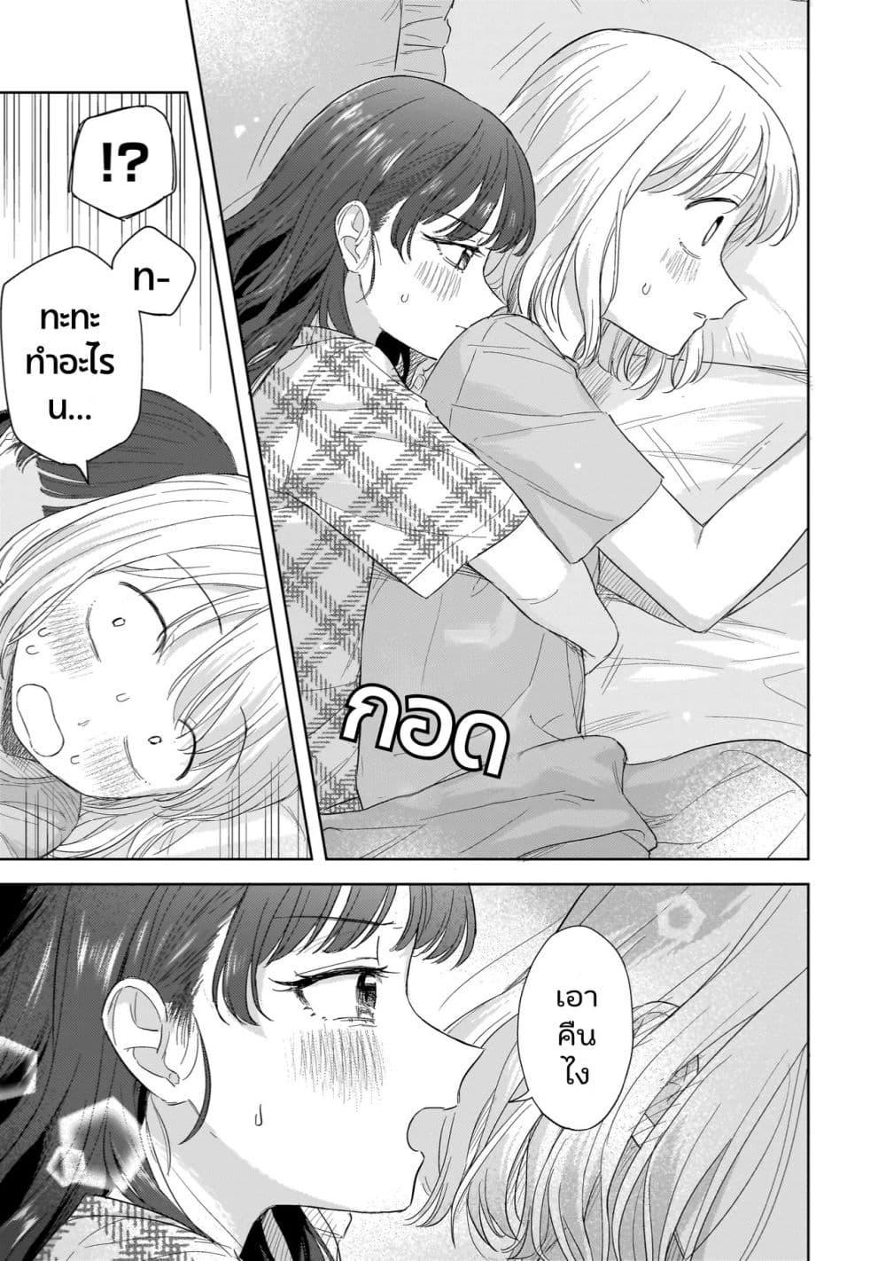 Manga-lc-com อ่านมังงะ อ่านการ์ตูน ออนไลน์ ฟรี Sakisome Complex ตอนที่ 1 2 3 4 5 6 7 8 9 10 11 12 13 14 ฟรี ไม่มีโฆษณา Manga-lc - อ่าน มังงะ อ่าน การ์ตูน ออนไลน์ อ่านมังงะ ฟรี