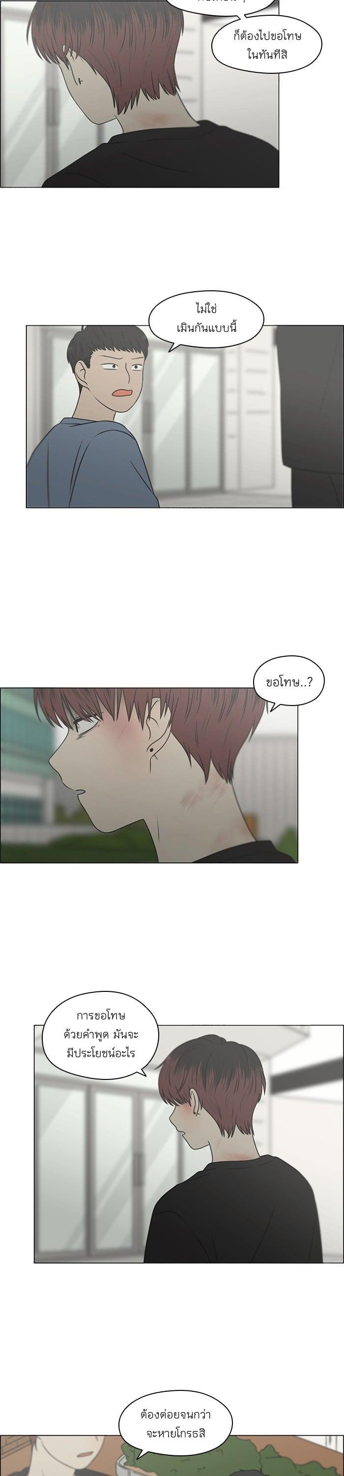 Manga-lc-com อ่านมังงะ อ่านการ์ตูน ออนไลน์ ฟรี Love Revolution รักนี้ต้องปฏิวัติ ตอนที่ 1 2 3 4 5 6 7 8 9 10 11 12 13 14 ฟรี ไม่มีโฆษณา Manga-lc - อ่าน มังงะ อ่าน การ์ตูน ออนไลน์ อ่านมังงะ ฟรี