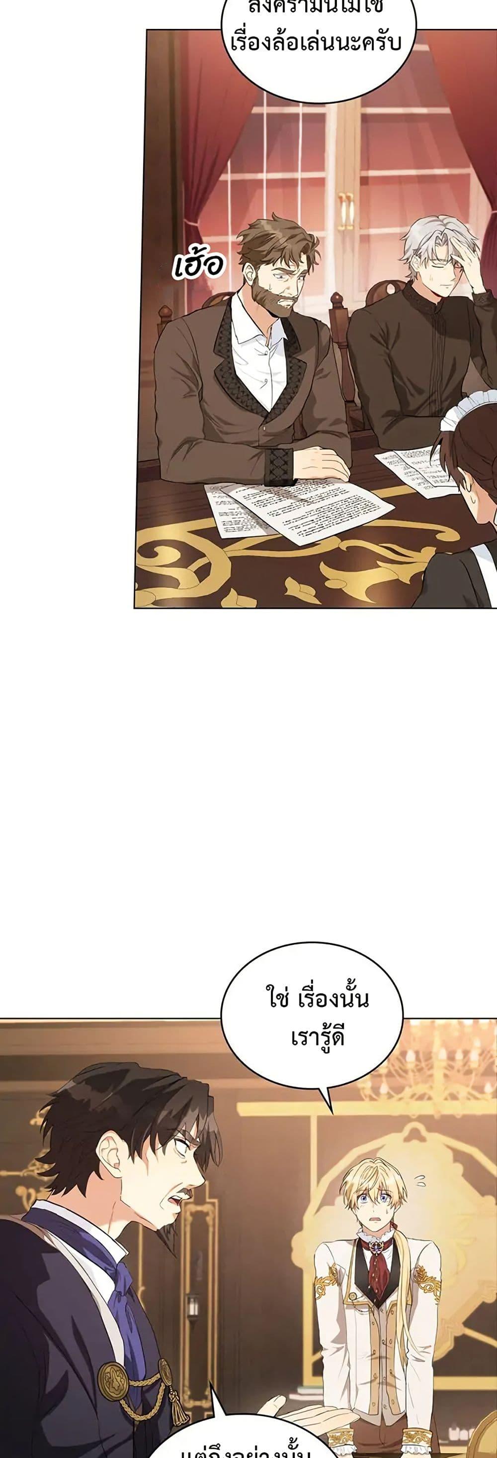 Manga-lc-com อ่านมังงะ อ่านการ์ตูน ออนไลน์ ฟรี The Fallen Duke & the Knight Who Hated Him ตอนที่ 1 2 3 4 5 6 7 8 9 10 11 12 13 14 ฟรี ไม่มีโฆษณา Manga-lc - อ่าน มังงะ อ่าน การ์ตูน ออนไลน์ อ่านมังงะ ฟรี