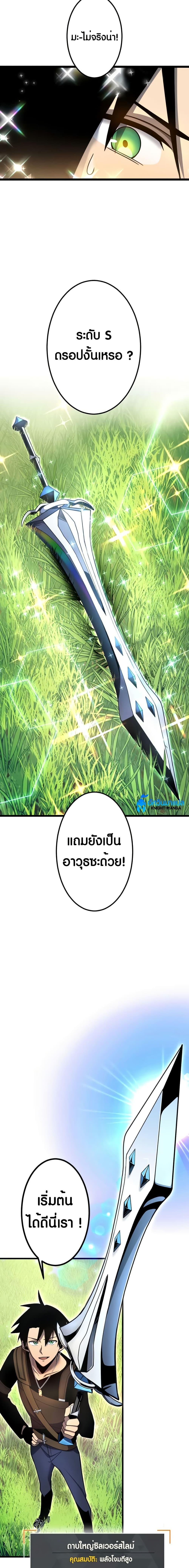 Manga-lc-com อ่านมังงะ อ่านการ์ตูน ออนไลน์ ฟรี Because I’m Super Lucky, I Got a Second Chance at Life ตอนที่ 1 2 3 4 5 6 7 8 9 10 11 12 13 14 ฟรี ไม่มีโฆษณา Manga-lc - อ่าน มังงะ อ่าน การ์ตูน ออนไลน์ อ่านมังงะ ฟรี