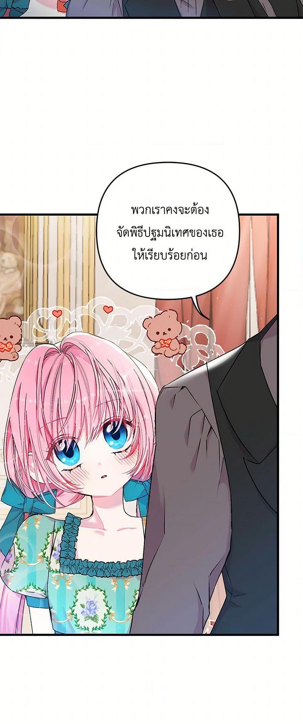 Manga-lc-com อ่านมังงะ อ่านการ์ตูน ออนไลน์ ฟรี Our Little Empress ตอนที่ 1 2 3 4 5 6 7 8 9 10 11 12 13 14 ฟรี ไม่มีโฆษณา Manga-lc - อ่าน มังงะ อ่าน การ์ตูน ออนไลน์ อ่านมังงะ ฟรี