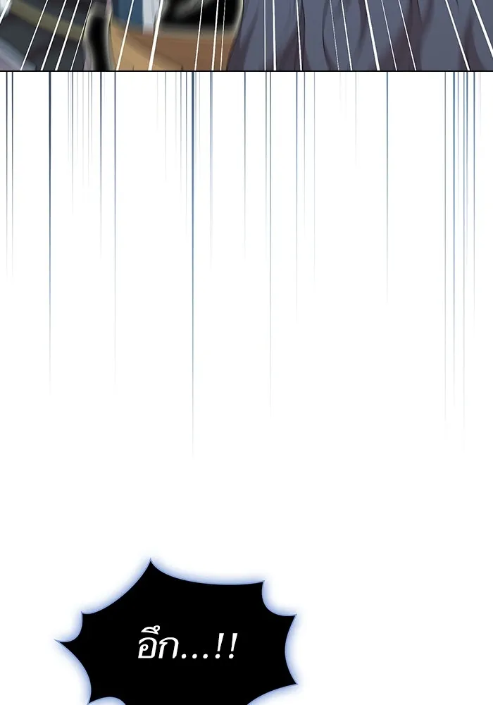 ผู้เล่นขั้นเทพแห่งหอคอยฝึกสอน ตอนที่ 142 รูปที่ 64