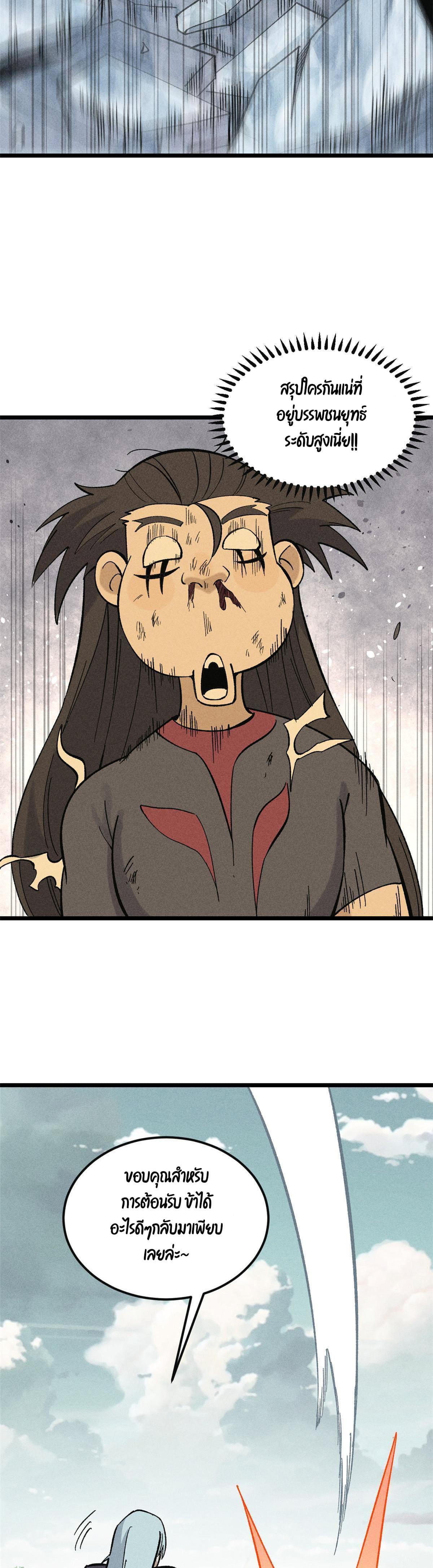 Manga-lc-com อ่านมังงะ อ่านการ์ตูน ออนไลน์ ฟรี All Hail the Sect Leader ตอนที่ 1 2 3 4 5 6 7 8 9 10 11 12 13 14 ฟรี ไม่มีโฆษณา Manga-lc - อ่าน มังงะ อ่าน การ์ตูน ออนไลน์ อ่านมังงะ ฟรี