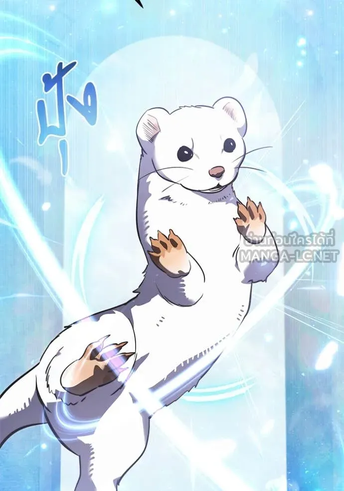 อัศวินดำล่าท้าเวลา ตอนที่ 105 รูปที่ 61