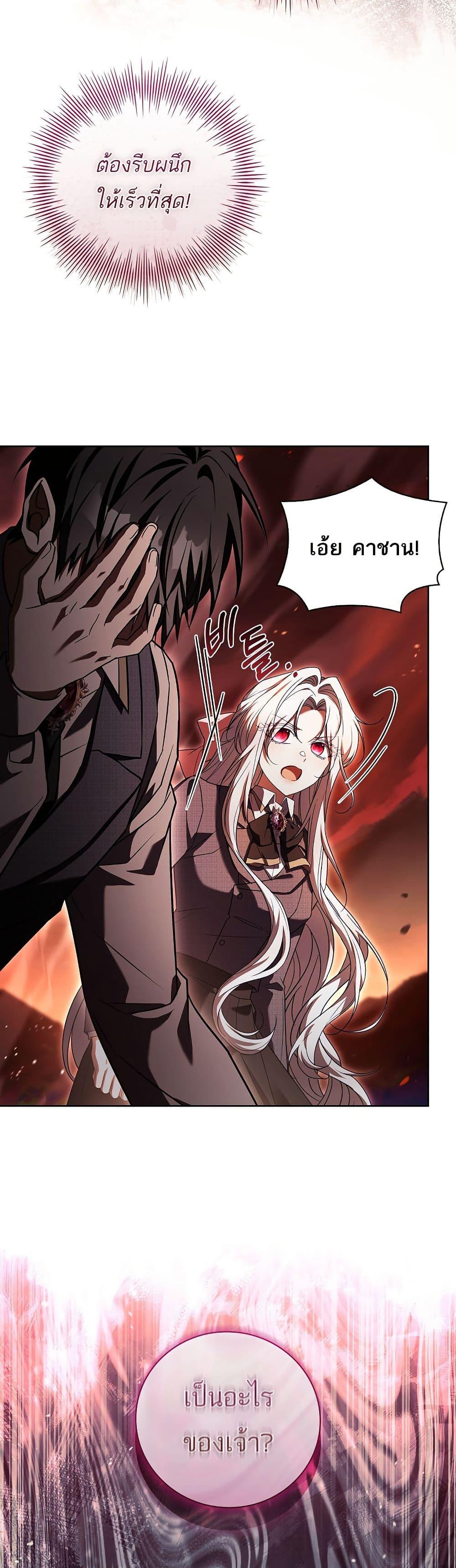 Manga-lc-com อ่านมังงะ อ่านการ์ตูน ออนไลน์ ฟรี The Father and the Daughter ตอนที่ 1 2 3 4 5 6 7 8 9 10 11 12 13 14 ฟรี ไม่มีโฆษณา Manga-lc - อ่าน มังงะ อ่าน การ์ตูน ออนไลน์ อ่านมังงะ ฟรี