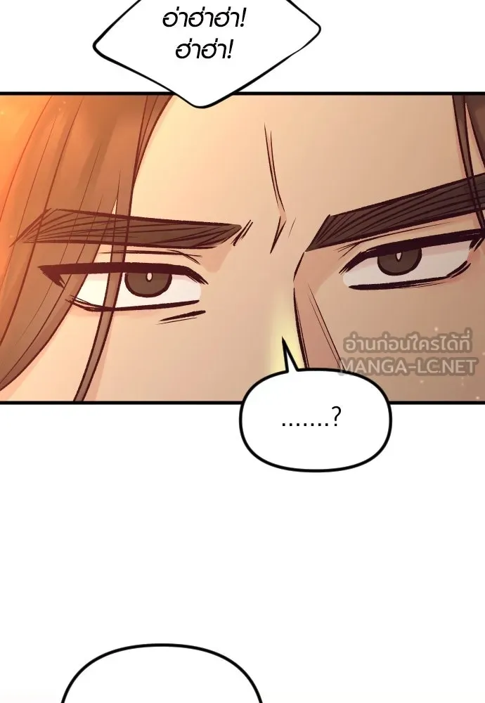 รักกันคนละครึ่งทาง ตอนที่ 44 รูปที่ 57