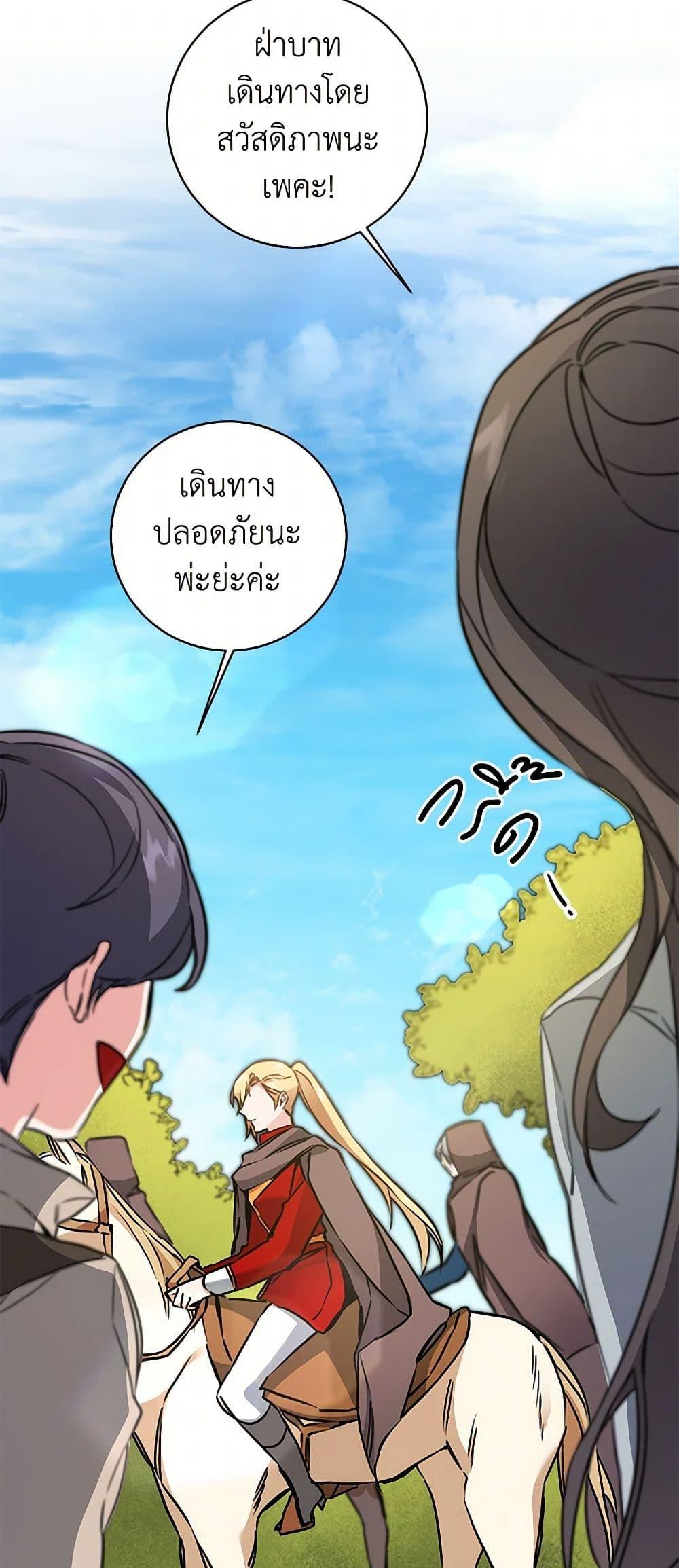 Manga-lc-com อ่านมังงะ อ่านการ์ตูน ออนไลน์ ฟรี I’ve Become the Villainous Empress of a Novel ตอนที่ 1 2 3 4 5 6 7 8 9 10 11 12 13 14 ฟรี ไม่มีโฆษณา Manga-lc - อ่าน มังงะ อ่าน การ์ตูน ออนไลน์ อ่านมังงะ ฟรี