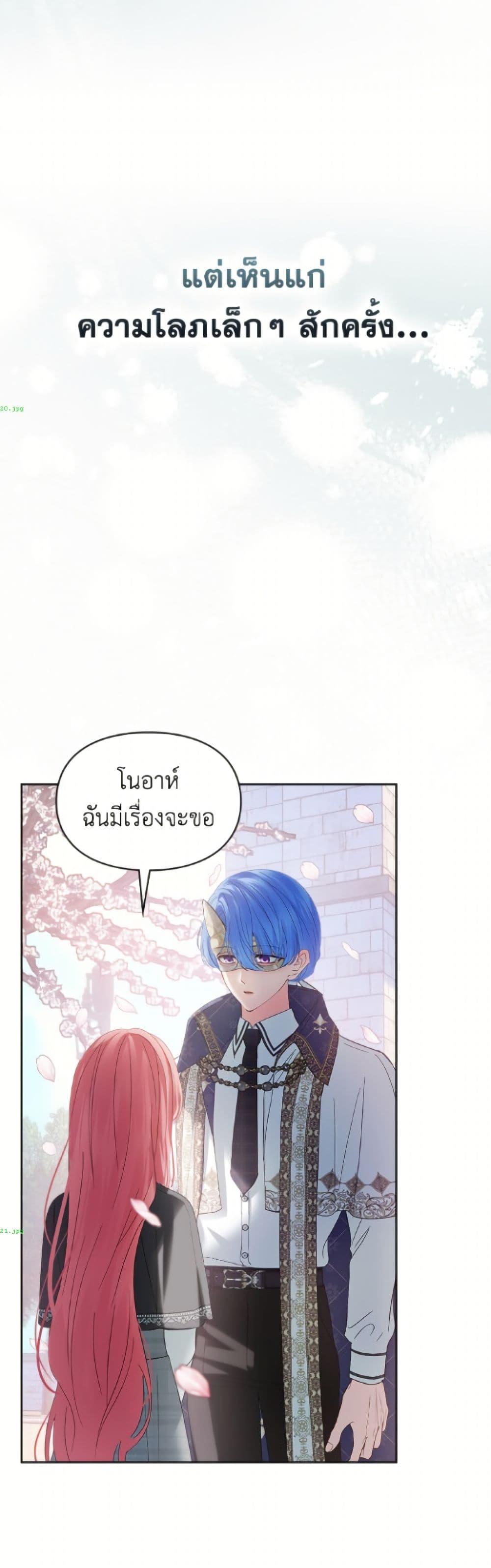 Manga-lc-com อ่านมังงะ อ่านการ์ตูน ออนไลน์ ฟรี Baby Prisoner of the Winter Castle ตอนที่ 1 2 3 4 5 6 7 8 9 10 11 12 13 14 ฟรี ไม่มีโฆษณา Manga-lc - อ่าน มังงะ อ่าน การ์ตูน ออนไลน์ อ่านมังงะ ฟรี