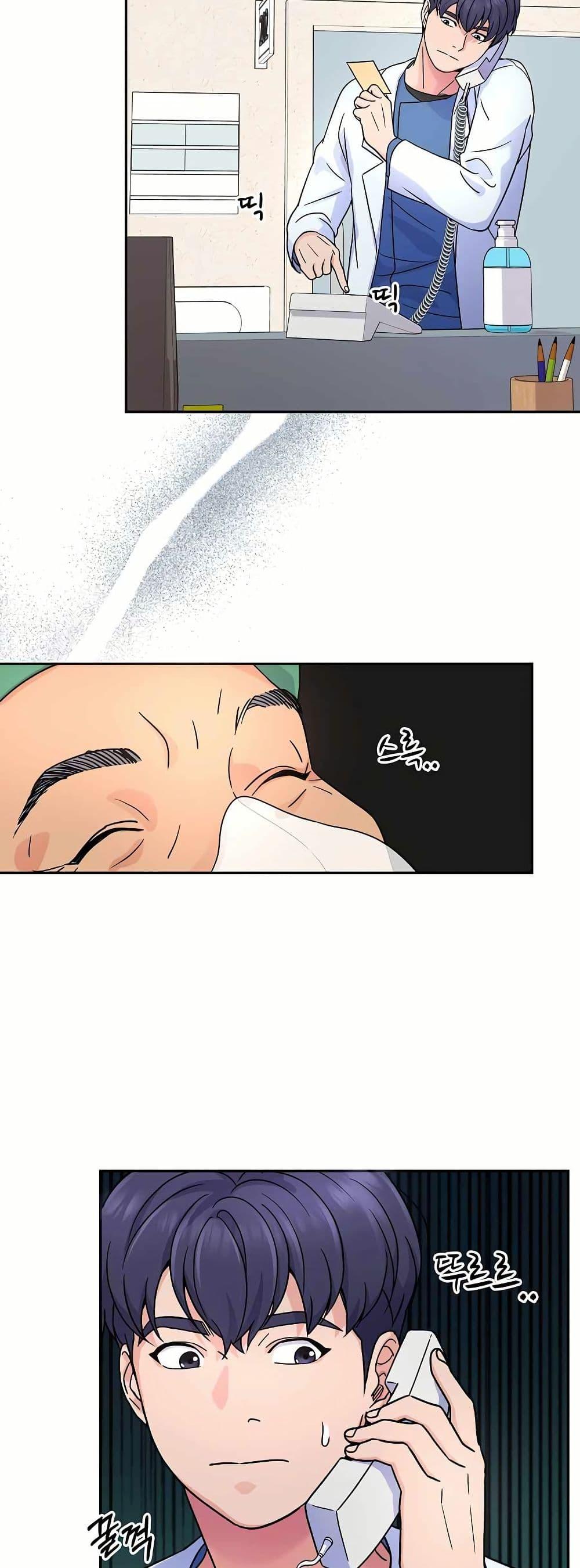 Manga-lc-com อ่านมังงะ อ่านการ์ตูน ออนไลน์ ฟรี Return of the Max-Level Doctor ตอนที่ 1 2 3 4 5 6 7 8 9 10 11 12 13 14 ฟรี ไม่มีโฆษณา Manga-lc - อ่าน มังงะ อ่าน การ์ตูน ออนไลน์ อ่านมังงะ ฟรี