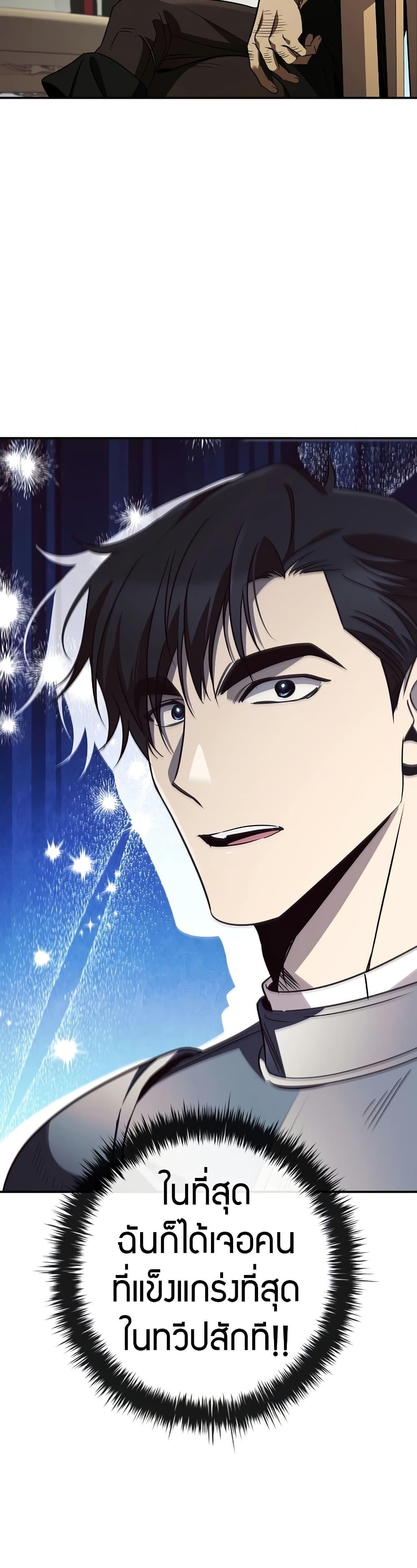 Manga-lc-com อ่านมังงะ อ่านการ์ตูน ออนไลน์ ฟรี Raising the Princess to Overcome Death ตอนที่ 1 2 3 4 5 6 7 8 9 10 11 12 13 14 ฟรี ไม่มีโฆษณา Manga-lc - อ่าน มังงะ อ่าน การ์ตูน ออนไลน์ อ่านมังงะ ฟรี