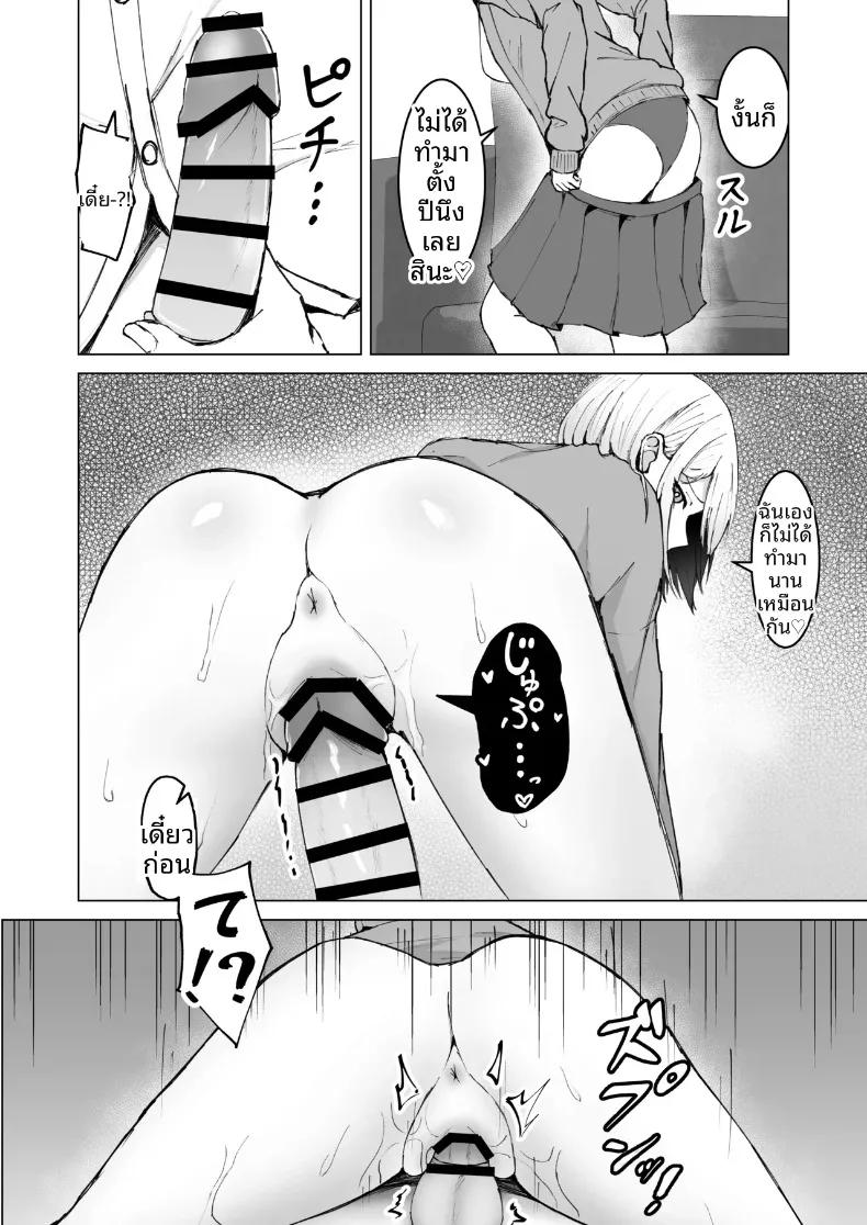Doujin-Lc- อ่าน โดจิน มังฮวา เกาหลี ญี่ปุ่น จีน แปลไทย สุดท้ายฉันก็ได้อยู่ร่วมห้องกับเพื่อนร่วมชั้นผู้หญิง (Satsuki Usa) ตอนที่ 1 2 3 4 5 6 7 8 9 10 11 12 13 14 ฟรี ไม่มีโฆษณา อ่าน โดจิน Manhwa เกาหลี ญี่ปุ่น จีน เรามีครบ คัดมาให้เน้นๆ โดจิน 18+ รับประกันความฟินโดย  Doujin Lc