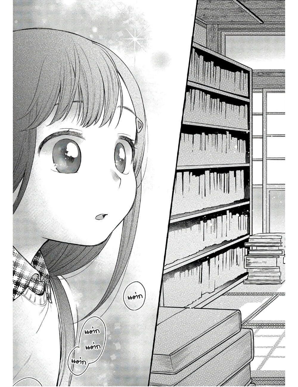 Manga-lc-com อ่านมังงะ อ่านการ์ตูน ออนไลน์ ฟรี Mai-chan no Onee-san Shiiku Gohan ตอนที่ 1 2 3 4 5 6 7 8 9 10 11 12 13 14 ฟรี ไม่มีโฆษณา Manga-lc - อ่าน มังงะ อ่าน การ์ตูน ออนไลน์ อ่านมังงะ ฟรี