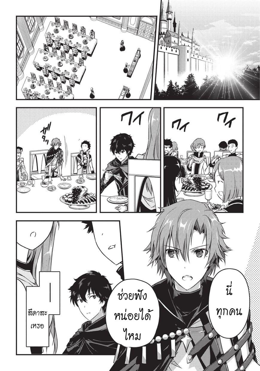 Manga-lc-com อ่านมังงะ อ่านการ์ตูน ออนไลน์ ฟรี Assassin de aru ore no Sutetasu ga Yuusha yori mo Akiraka ni Tsuyoi Nodaga ตอนที่ 1 2 3 4 5 6 7 8 9 10 11 12 13 14 ฟรี ไม่มีโฆษณา Manga-lc - อ่าน มังงะ อ่าน การ์ตูน ออนไลน์ อ่านมังงะ ฟรี