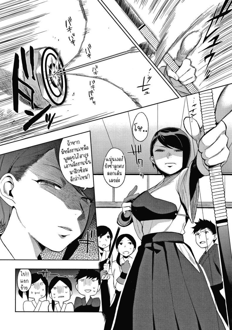Doujin-Lc- อ่าน โดจิน มังฮวา เกาหลี ญี่ปุ่น จีน แปลไทย ลูกอมกับแส้ ธนูกับเชือก [Igumox] Ame yo Muchi yo, Yumi to Gen Carrots and Sticks, Bows and Arrows ตอนที่ 1 2 3 4 5 6 7 8 9 10 11 12 13 14 ฟรี ไม่มีโฆษณา อ่าน โดจิน Manhwa เกาหลี ญี่ปุ่น จีน เรามีครบ คัดมาให้เน้นๆ โดจิน 18+ รับประกันความฟินโดย  Doujin Lc