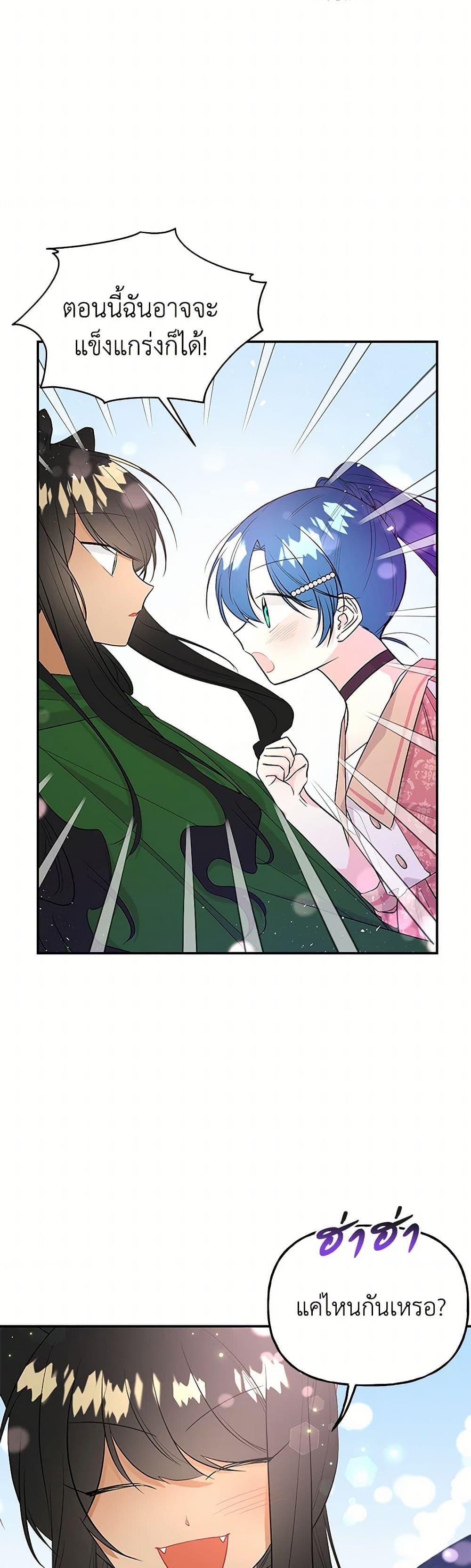 Manga-lc-com อ่านมังงะ อ่านการ์ตูน ออนไลน์ ฟรี Daughter of the Archmage ตอนที่ 1 2 3 4 5 6 7 8 9 10 11 12 13 14 ฟรี ไม่มีโฆษณา Manga-lc - อ่าน มังงะ อ่าน การ์ตูน ออนไลน์ อ่านมังงะ ฟรี