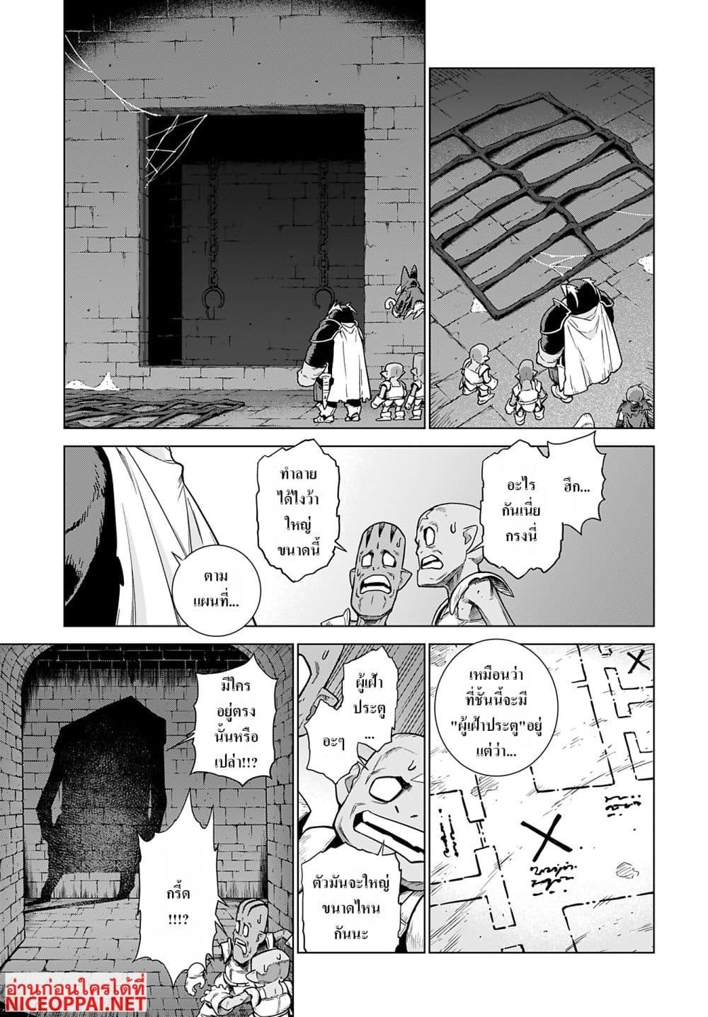 Manga-lc-com อ่านมังงะ อ่านการ์ตูน ออนไลน์ ฟรี Megami no Kago wo Ukeshi Mama no Saga ตอนที่ 1 2 3 4 5 6 7 8 9 10 11 12 13 14 ฟรี ไม่มีโฆษณา Manga-lc - อ่าน มังงะ อ่าน การ์ตูน ออนไลน์ อ่านมังงะ ฟรี