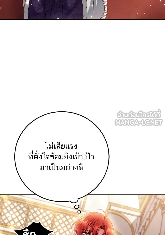 แผนหย่าสามีทรราช ตอนที่ 8 รูปที่ 78