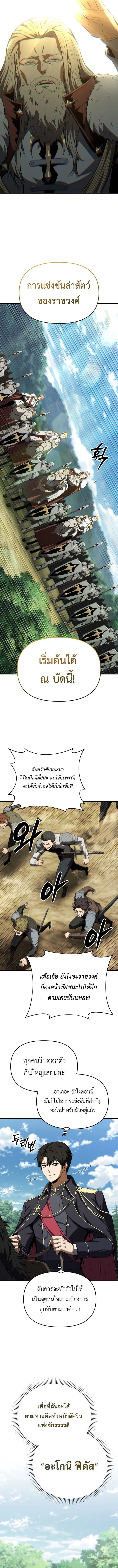 Manga-lc-com อ่านมังงะ อ่านการ์ตูน ออนไลน์ ฟรี The Seventh Prince Wants to Bail ตอนที่ 1 2 3 4 5 6 7 8 9 10 11 12 13 14 ฟรี ไม่มีโฆษณา Manga-lc - อ่าน มังงะ อ่าน การ์ตูน ออนไลน์ อ่านมังงะ ฟรี