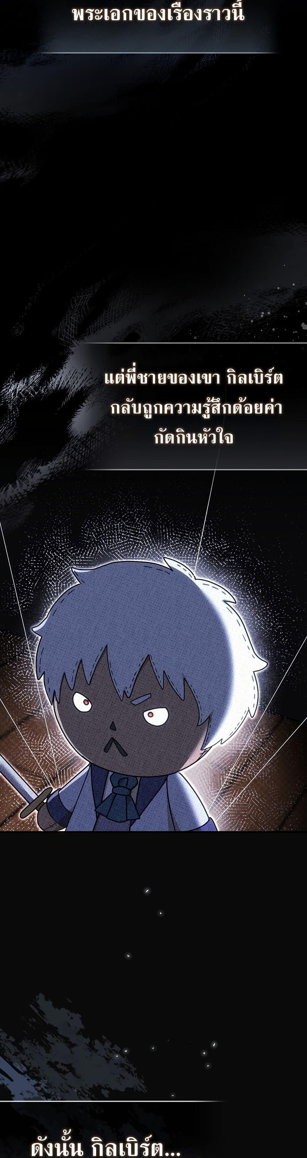 Manga-lc-com อ่านมังงะ อ่านการ์ตูน ออนไลน์ ฟรี Rather Than The Son, I’ll Take The Father ตอนที่ 1 2 3 4 5 6 7 8 9 10 11 12 13 14 ฟรี ไม่มีโฆษณา Manga-lc - อ่าน มังงะ อ่าน การ์ตูน ออนไลน์ อ่านมังงะ ฟรี