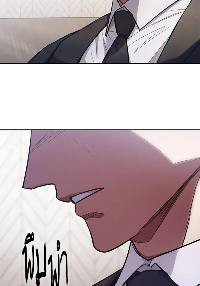 My S-Class Hunters ตอนที่ 122 แขกผู้มาเยือนทั้งหลาย รูปที่ 74