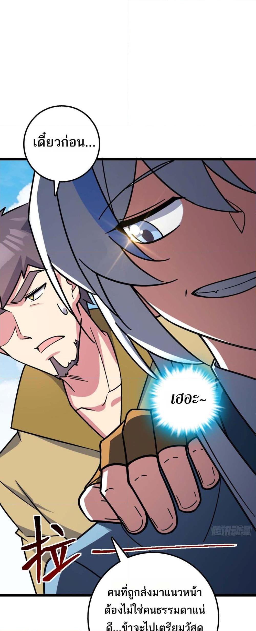 Manga-lc-com อ่านมังงะ อ่านการ์ตูน ออนไลน์ ฟรี My Master Only Breaks Through Every Time the Limit Is Reached ตอนที่ 1 2 3 4 5 6 7 8 9 10 11 12 13 14 ฟรี ไม่มีโฆษณา Manga-lc - อ่าน มังงะ อ่าน การ์ตูน ออนไลน์ อ่านมังงะ ฟรี