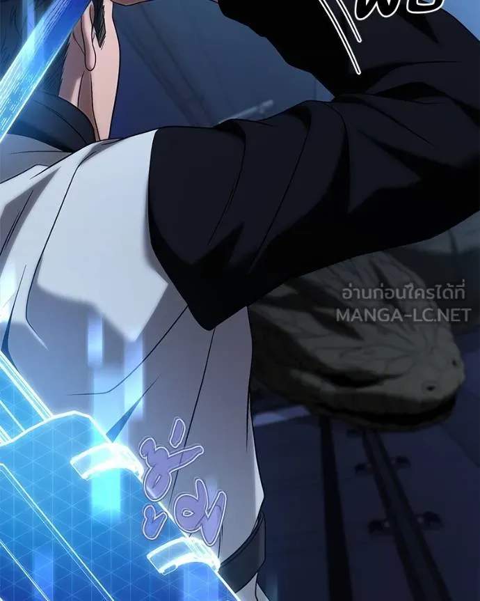 โทษที พื้นที่นี้ ตอนที่ 25 รูปที่ 101