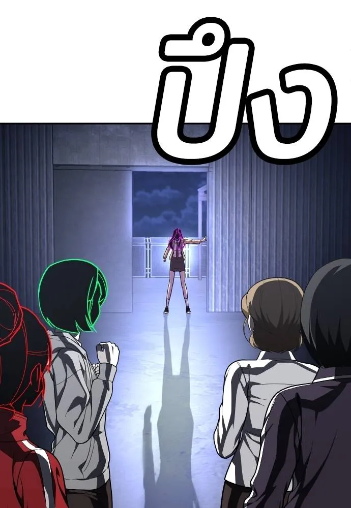 สนามเด็กล่า ตอนที่ 45 รูปที่ 41