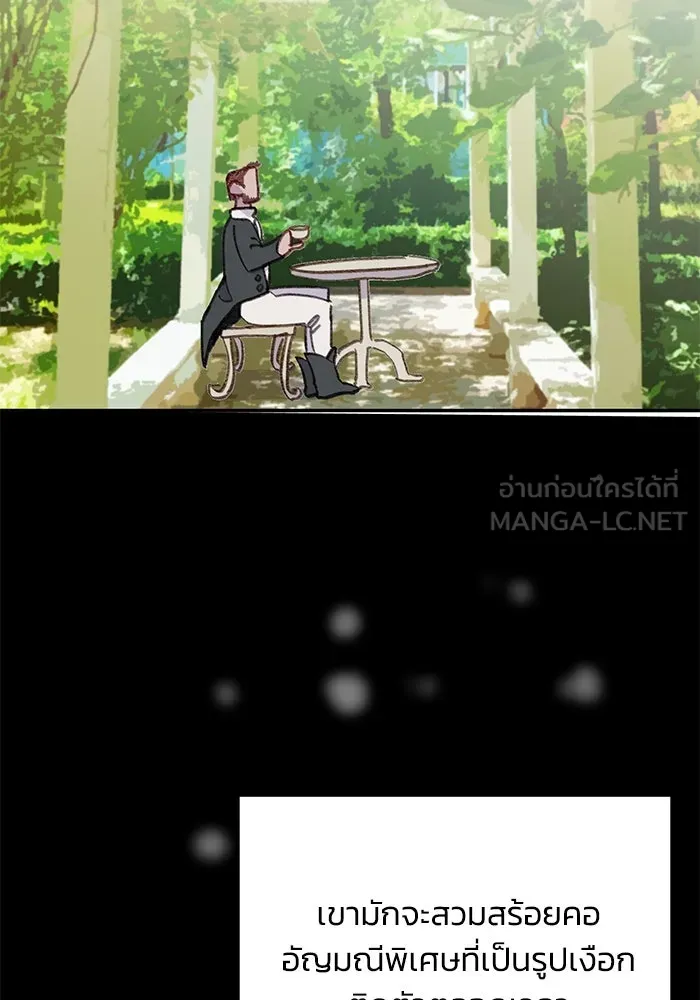 รักน้ำ รักปลา รักเธอนะ ตอนที่ 45 ปลาแน่วแน่ รูปที่ 63