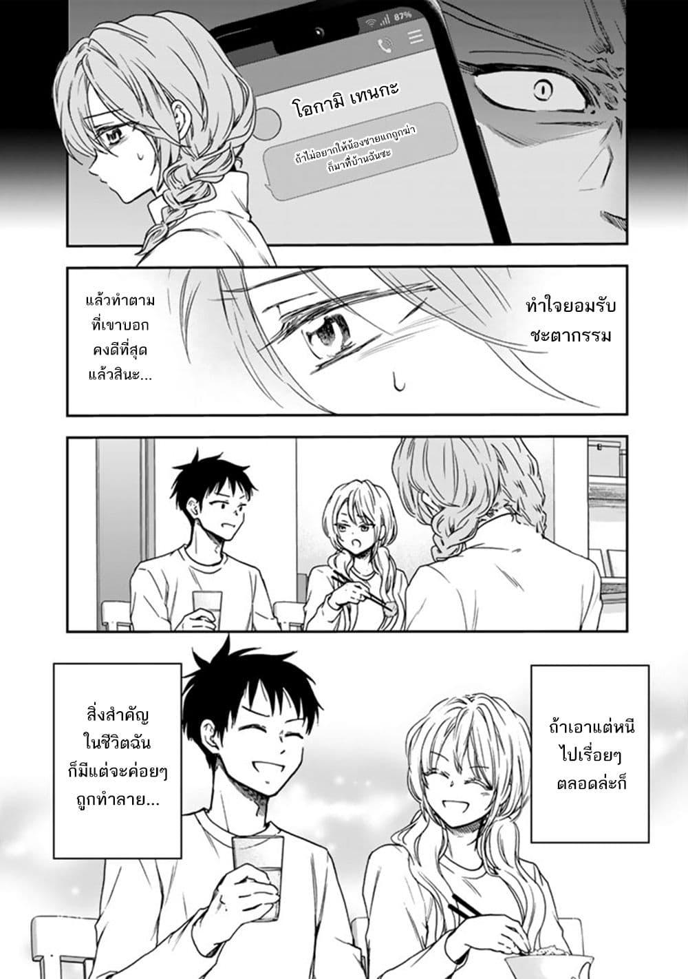Manga-lc-com อ่านมังงะ อ่านการ์ตูน ออนไลน์ ฟรี Senchi Kara Kaette kita Takashi-kun. Futsuu ni Koukou Seikatsu wo Okuritai ตอนที่ 1 2 3 4 5 6 7 8 9 10 11 12 13 14 ฟรี ไม่มีโฆษณา Manga-lc - อ่าน มังงะ อ่าน การ์ตูน ออนไลน์ อ่านมังงะ ฟรี