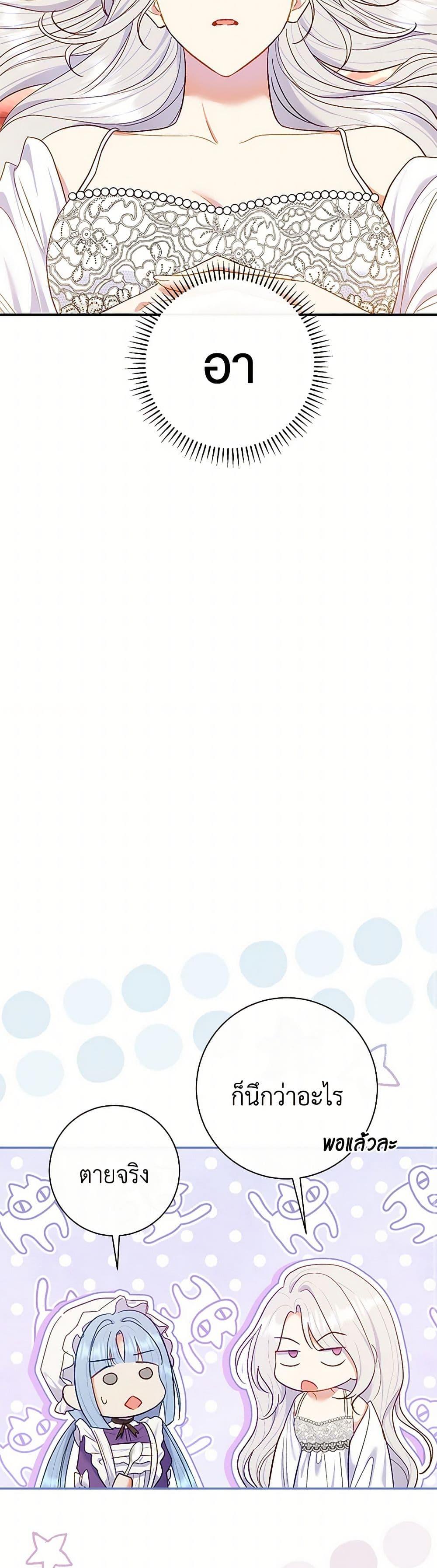 Manga-lc-com อ่านมังงะ อ่านการ์ตูน ออนไลน์ ฟรี The Villain’s Match Is Too Perfect ตอนที่ 1 2 3 4 5 6 7 8 9 10 11 12 13 14 ฟรี ไม่มีโฆษณา Manga-lc - อ่าน มังงะ อ่าน การ์ตูน ออนไลน์ อ่านมังงะ ฟรี