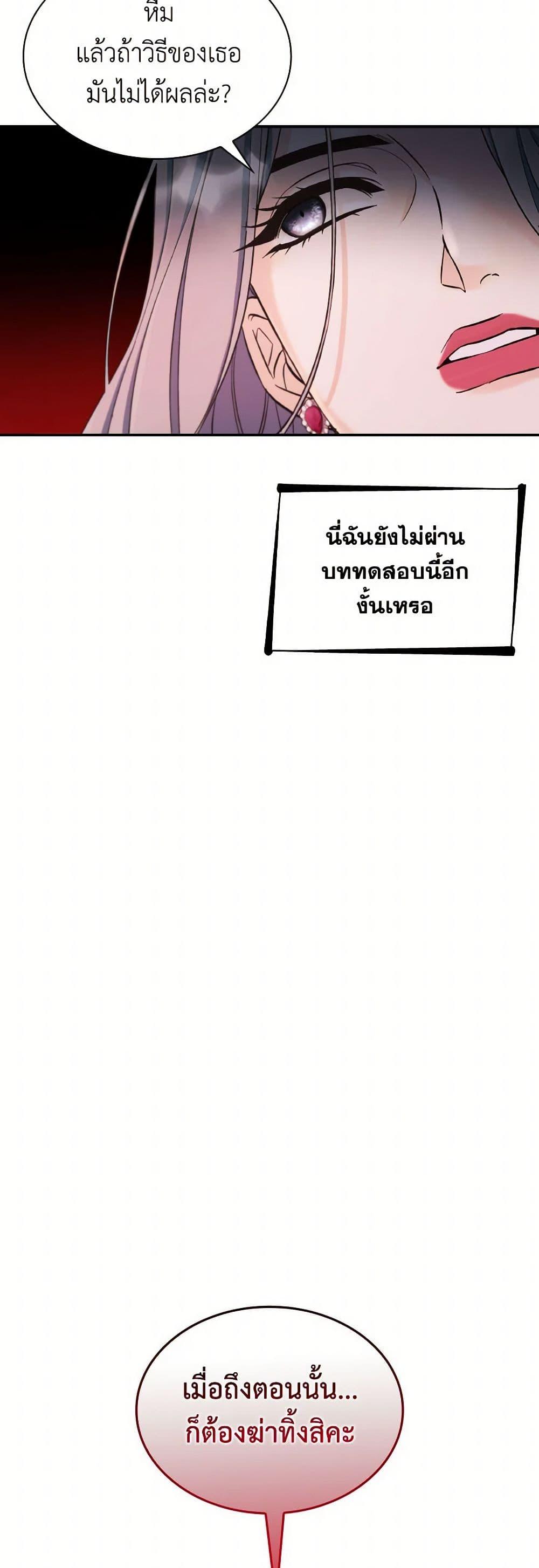 Manga-lc-com อ่านมังงะ อ่านการ์ตูน ออนไลน์ ฟรี Villains Behind the Curtains ตอนที่ 1 2 3 4 5 6 7 8 9 10 11 12 13 14 ฟรี ไม่มีโฆษณา Manga-lc - อ่าน มังงะ อ่าน การ์ตูน ออนไลน์ อ่านมังงะ ฟรี