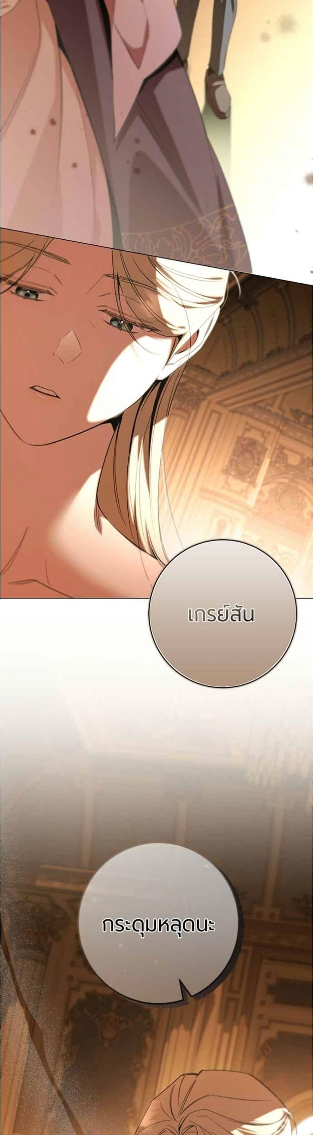 Manga-lc-com อ่านมังงะ อ่านการ์ตูน ออนไลน์ ฟรี To the Perfect Duke ตอนที่ 1 2 3 4 5 6 7 8 9 10 11 12 13 14 ฟรี ไม่มีโฆษณา Manga-lc - อ่าน มังงะ อ่าน การ์ตูน ออนไลน์ อ่านมังงะ ฟรี