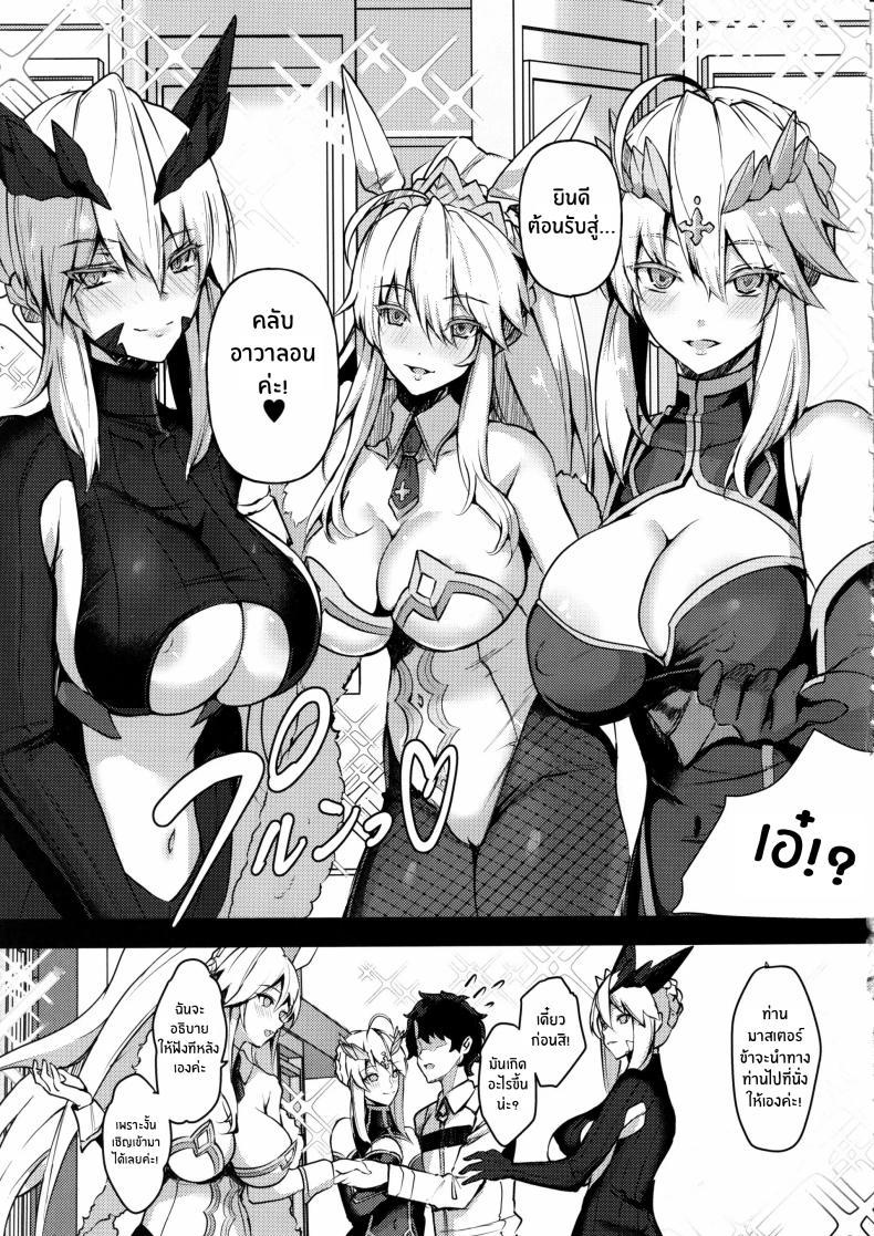 Doujin-Lc- อ่าน โดจิน มังฮวา เกาหลี ญี่ปุ่น จีน แปลไทย ยินดีต้อนรับสู่คลับอวาลอน(C102) [Yurutto Pocket (Untue)] CLUB AVALON ตอนที่ 1 2 3 4 5 6 7 8 9 10 11 12 13 14 ฟรี ไม่มีโฆษณา อ่าน โดจิน Manhwa เกาหลี ญี่ปุ่น จีน เรามีครบ คัดมาให้เน้นๆ โดจิน 18+ รับประกันความฟินโดย  Doujin Lc