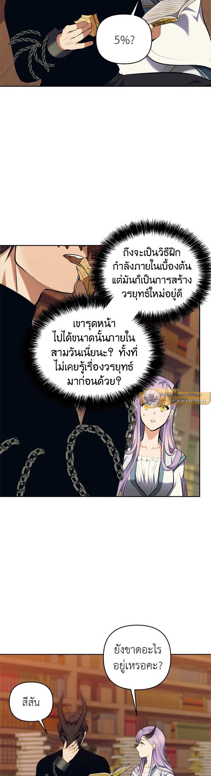 Manga-lc-com อ่านมังงะ อ่านการ์ตูน ออนไลน์ ฟรี Second Life Ranker ตอนที่ 1 2 3 4 5 6 7 8 9 10 11 12 13 14 ฟรี ไม่มีโฆษณา Manga-lc - อ่าน มังงะ อ่าน การ์ตูน ออนไลน์ อ่านมังงะ ฟรี