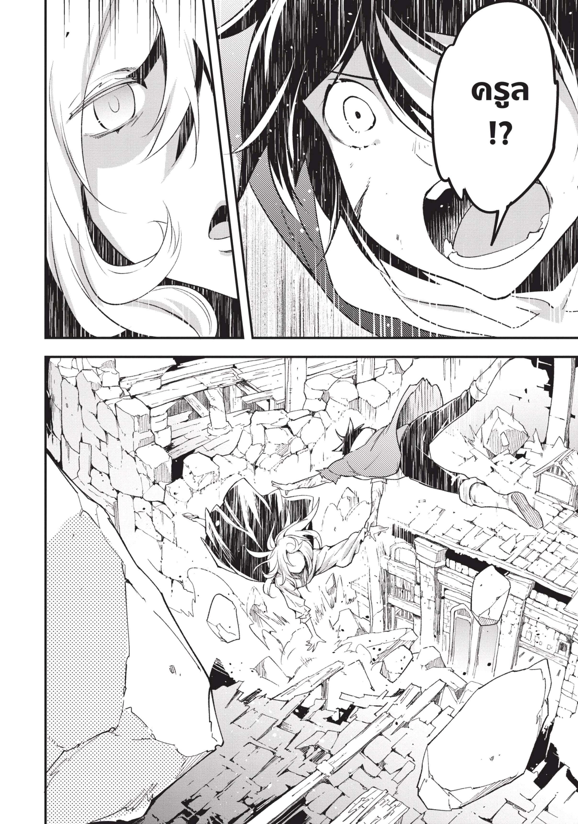 Manga-lc-com อ่านมังงะ อ่านการ์ตูน ออนไลน์ ฟรี Lv999 no Murabito ชาวบ้าน LV999 ตอนที่ 1 2 3 4 5 6 7 8 9 10 11 12 13 14 ฟรี ไม่มีโฆษณา Manga-lc - อ่าน มังงะ อ่าน การ์ตูน ออนไลน์ อ่านมังงะ ฟรี