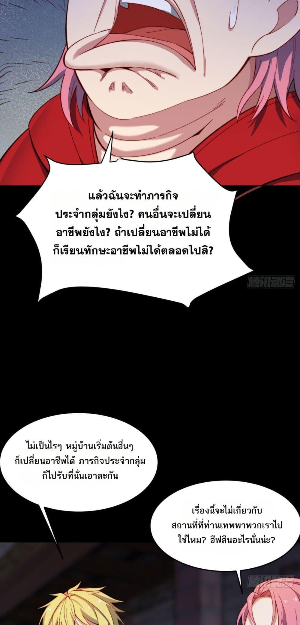 Manga-lc-com อ่านมังงะ อ่านการ์ตูน ออนไลน์ ฟรี The Beta Server For A Thousand Years ตอนที่ 1 2 3 4 5 6 7 8 9 10 11 12 13 14 ฟรี ไม่มีโฆษณา Manga-lc - อ่าน มังงะ อ่าน การ์ตูน ออนไลน์ อ่านมังงะ ฟรี