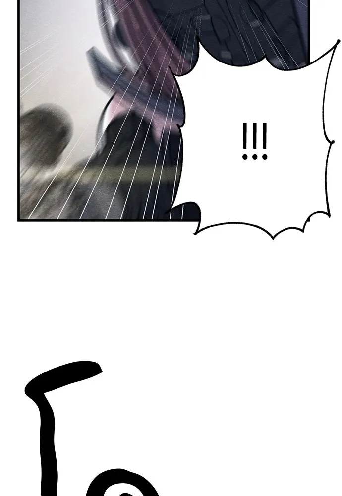 Zombie X Slasher ตอนที่ 88 รูปที่ 79