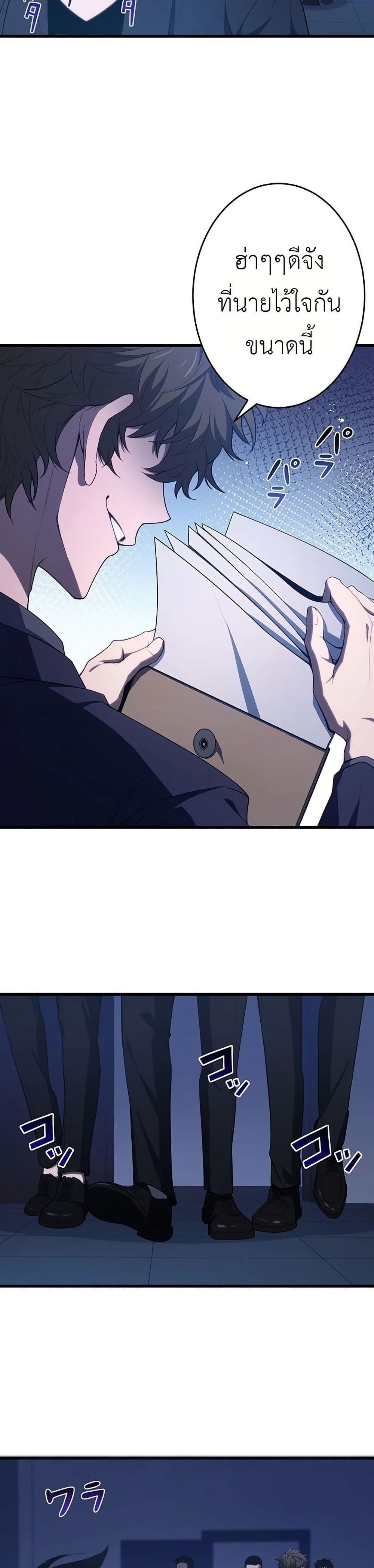 Manga-lc-com อ่านมังงะ อ่านการ์ตูน ออนไลน์ ฟรี The Game Architect of the Abyss ตอนที่ 1 2 3 4 5 6 7 8 9 10 11 12 13 14 ฟรี ไม่มีโฆษณา Manga-lc - อ่าน มังงะ อ่าน การ์ตูน ออนไลน์ อ่านมังงะ ฟรี