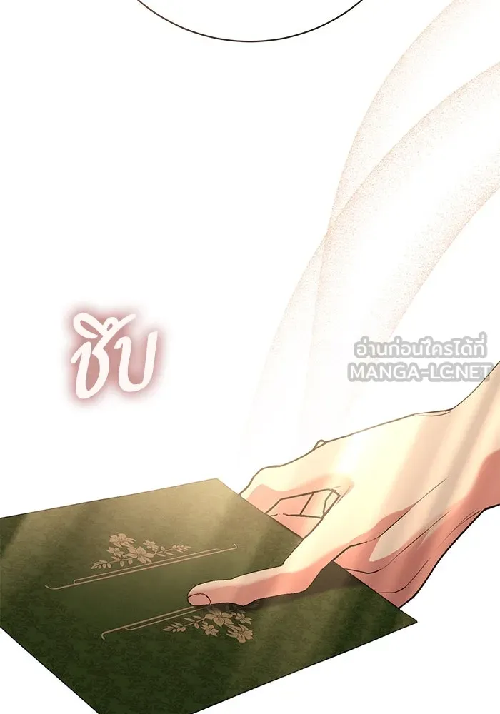 แด่ชู้รักของสามี ตอนที่ 80 รูปที่ 57