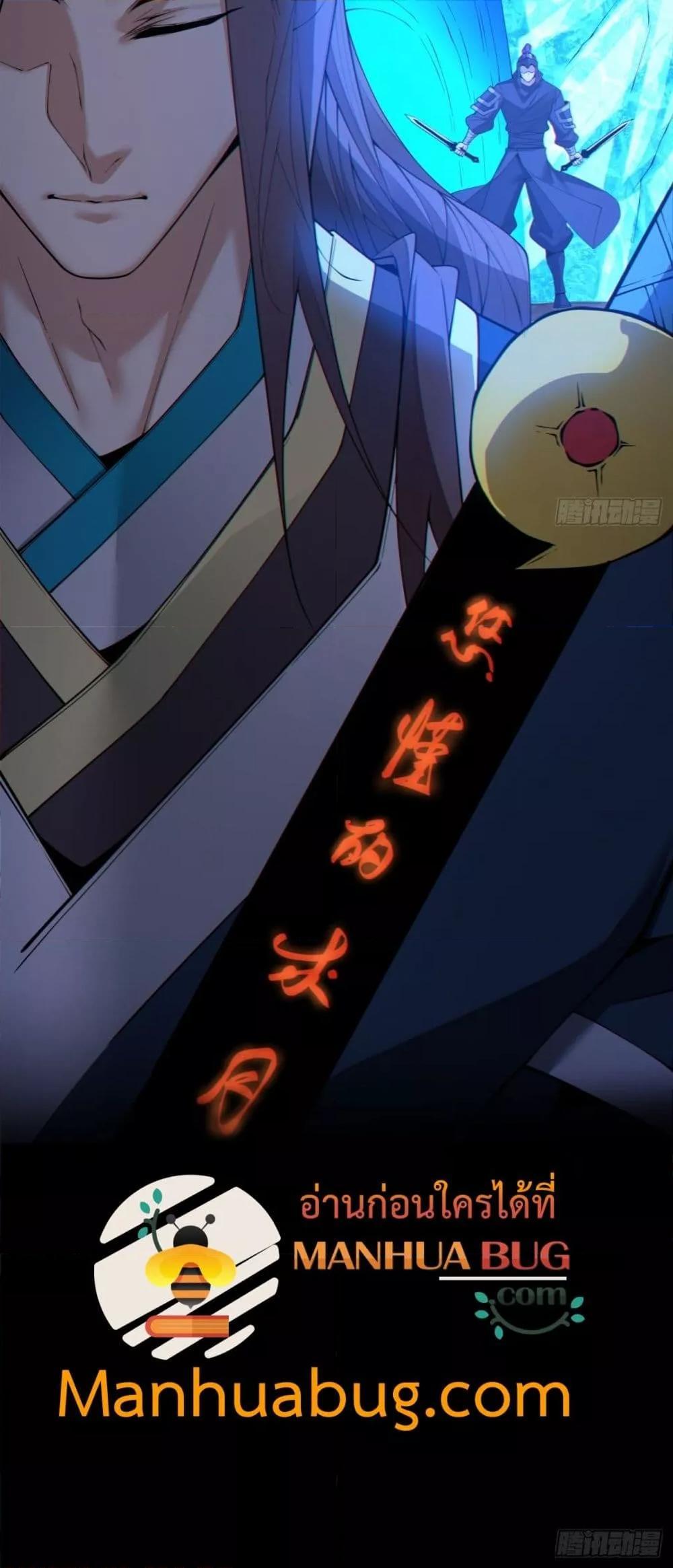 Manga-lc-com อ่านมังงะ อ่านการ์ตูน ออนไลน์ ฟรี My Disciples Are All Big Villains ตอนที่ 1 2 3 4 5 6 7 8 9 10 11 12 13 14 ฟรี ไม่มีโฆษณา Manga-lc - อ่าน มังงะ อ่าน การ์ตูน ออนไลน์ อ่านมังงะ ฟรี