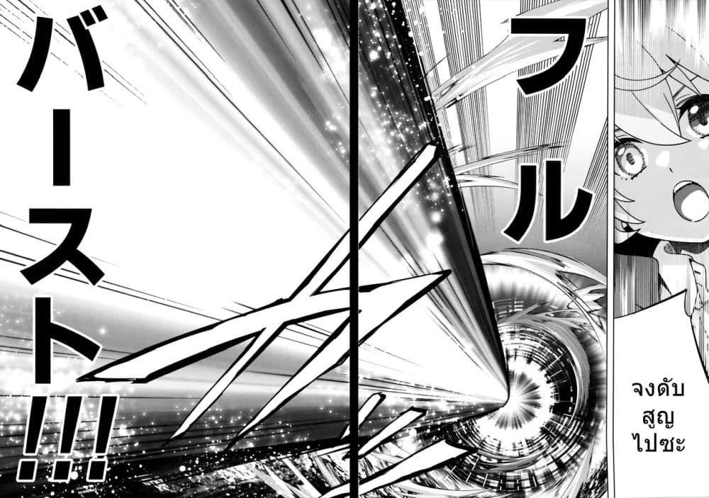 Manga-lc-com อ่านมังงะ อ่านการ์ตูน ออนไลน์ ฟรี Blue Archive AGICAL OJISAN By BANDIT ตอนที่ 1 2 3 4 5 6 7 8 9 10 11 12 13 14 ฟรี ไม่มีโฆษณา Manga-lc - อ่าน มังงะ อ่าน การ์ตูน ออนไลน์ อ่านมังงะ ฟรี