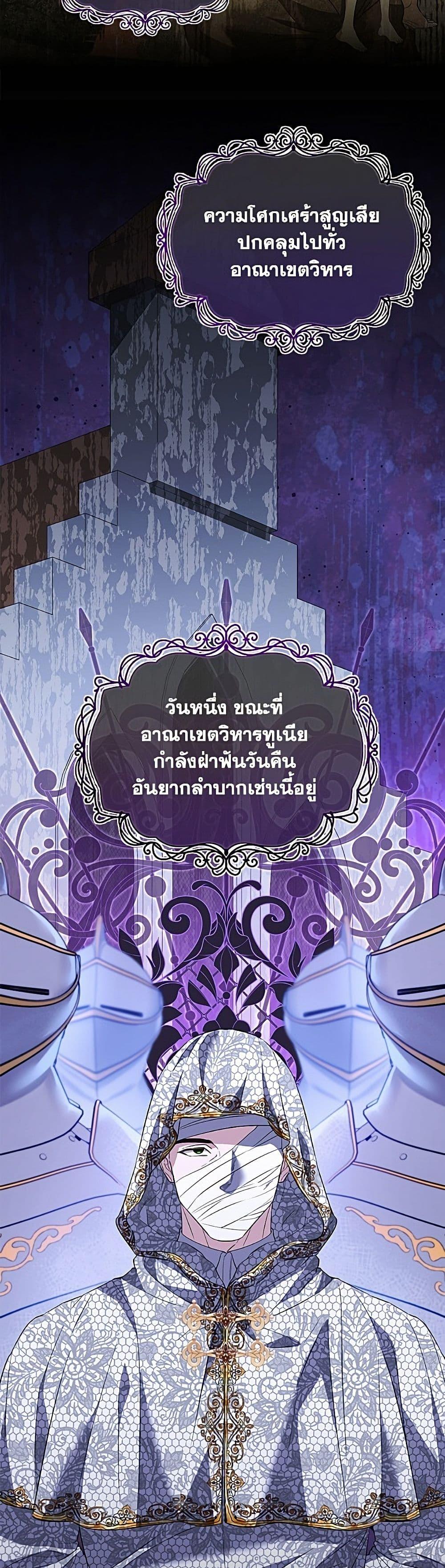 Manga-lc-com อ่านมังงะ อ่านการ์ตูน ออนไลน์ ฟรี My Evil Husband Is Obsessed With the Wrong Person ตอนที่ 1 2 3 4 5 6 7 8 9 10 11 12 13 14 ฟรี ไม่มีโฆษณา Manga-lc - อ่าน มังงะ อ่าน การ์ตูน ออนไลน์ อ่านมังงะ ฟรี