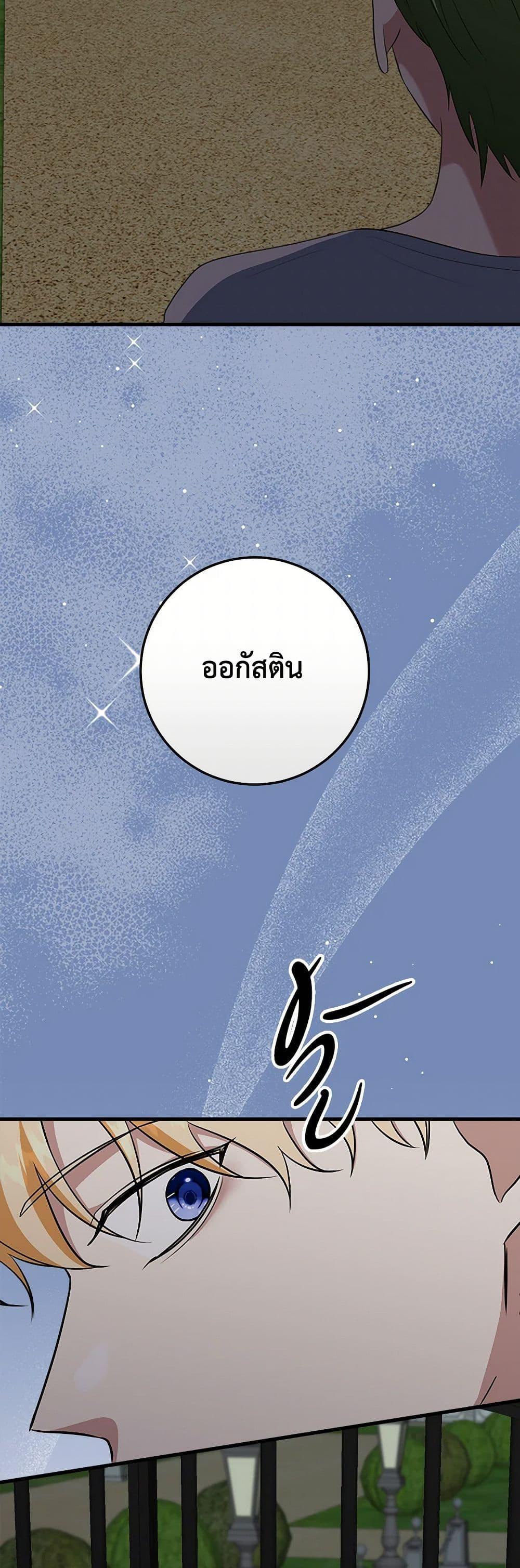 Manga-lc-com อ่านมังงะ อ่านการ์ตูน ออนไลน์ ฟรี Can’t Go Too Far With the Unrelenting Duke ตอนที่ 1 2 3 4 5 6 7 8 9 10 11 12 13 14 ฟรี ไม่มีโฆษณา Manga-lc - อ่าน มังงะ อ่าน การ์ตูน ออนไลน์ อ่านมังงะ ฟรี