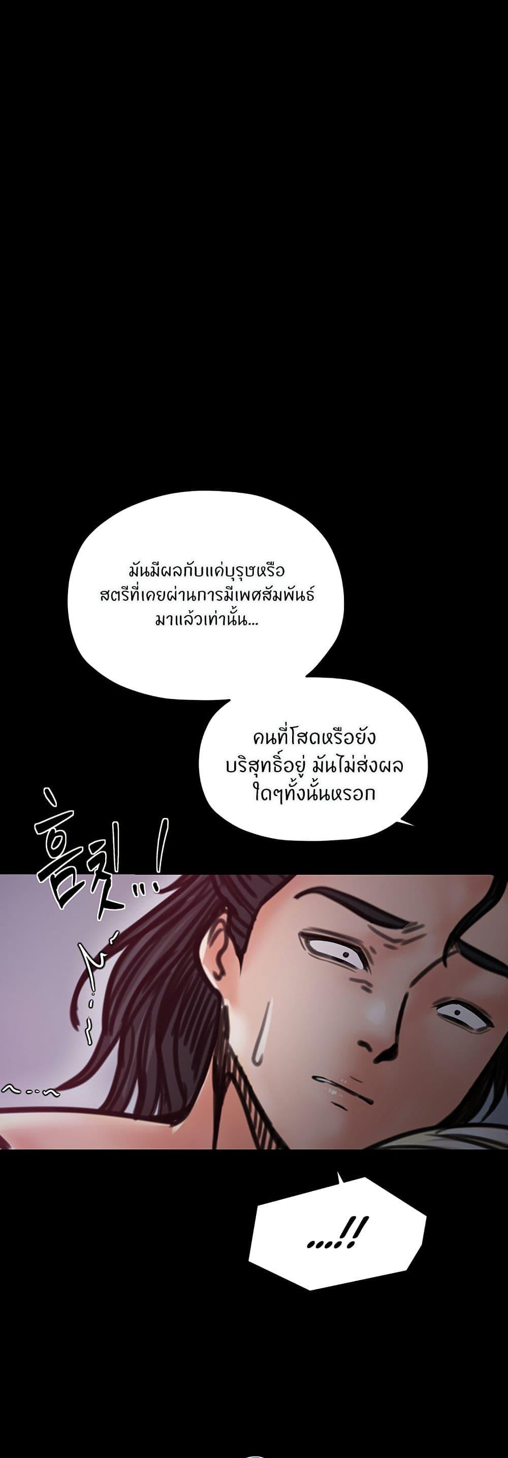 Doujin-Lc- อ่าน โดจิน มังฮวา เกาหลี ญี่ปุ่น จีน แปลไทย The Servant’s Story ตอนที่ 1 2 3 4 5 6 7 8 9 10 11 12 13 14 ฟรี ไม่มีโฆษณา อ่าน โดจิน Manhwa เกาหลี ญี่ปุ่น จีน เรามีครบ คัดมาให้เน้นๆ โดจิน 18+ รับประกันความฟินโดย  Doujin Lc