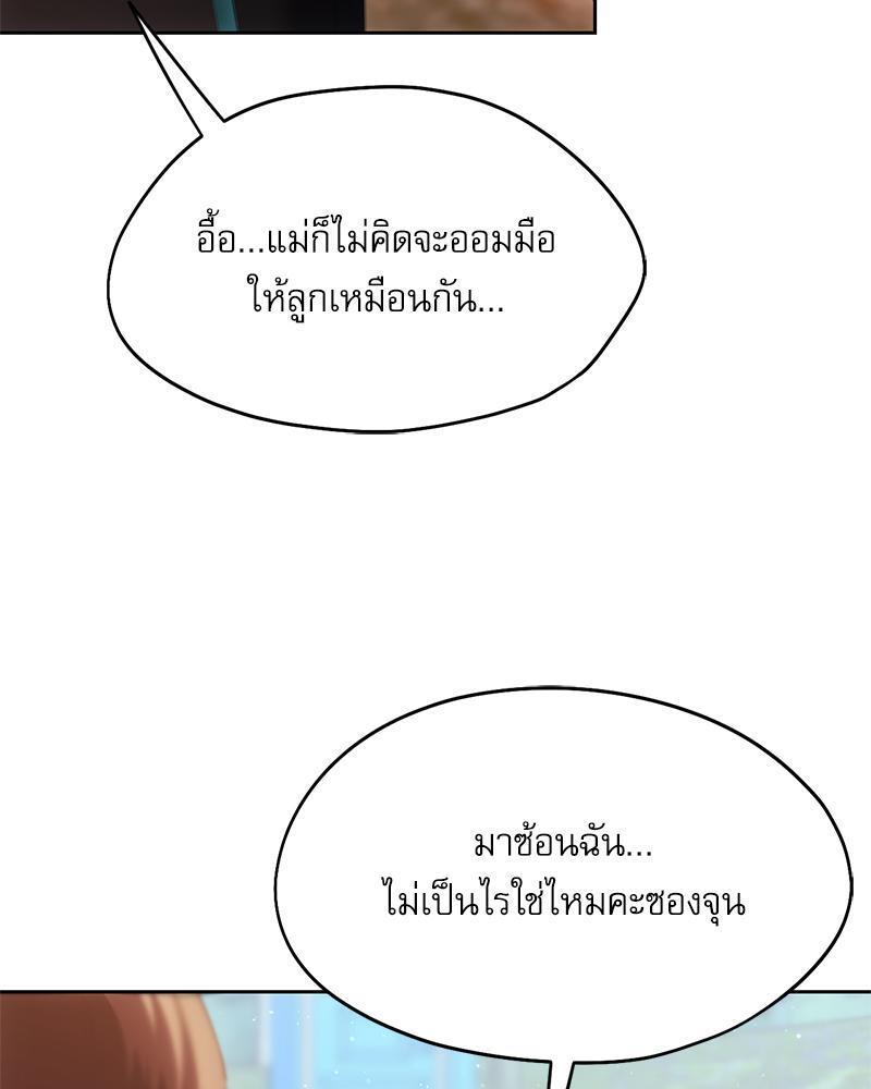 Doujin-Lc- อ่าน โดจิน มังฮวา เกาหลี ญี่ปุ่น จีน แปลไทย From Today My Favorite ตอนที่ 1 2 3 4 5 6 7 8 9 10 11 12 13 14 ฟรี ไม่มีโฆษณา อ่าน โดจิน Manhwa เกาหลี ญี่ปุ่น จีน เรามีครบ คัดมาให้เน้นๆ โดจิน 18+ รับประกันความฟินโดย  Doujin Lc