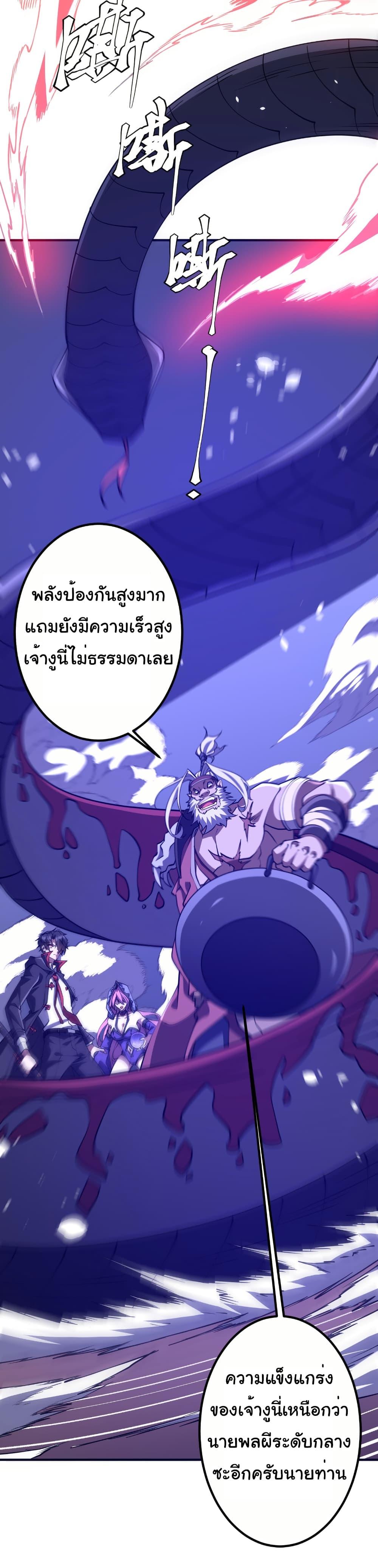 Manga-lc-com อ่านมังงะ อ่านการ์ตูน ออนไลน์ ฟรี Start with Trillions of Coins ตอนที่ 1 2 3 4 5 6 7 8 9 10 11 12 13 14 ฟรี ไม่มีโฆษณา Manga-lc - อ่าน มังงะ อ่าน การ์ตูน ออนไลน์ อ่านมังงะ ฟรี