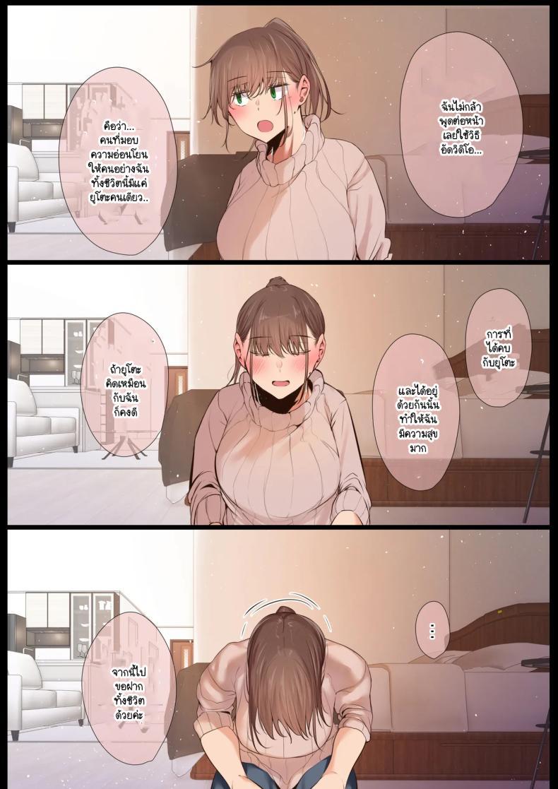 Doujin-Lc- อ่าน โดจิน มังฮวา เกาหลี ญี่ปุ่น จีน แปลไทย ตั้งแต่เมื่อไหร่ที่ภรรยาของผมกลายเป็นแบบนี้ [Ubuoya (Ubuo)] Ki ga Tsuyokute Zako Manko na Tsuma wa Dareka no Osagari ตอนที่ 1 2 3 4 5 6 7 8 9 10 11 12 13 14 ฟรี ไม่มีโฆษณา อ่าน โดจิน Manhwa เกาหลี ญี่ปุ่น จีน เรามีครบ คัดมาให้เน้นๆ โดจิน 18+ รับประกันความฟินโดย  Doujin Lc
