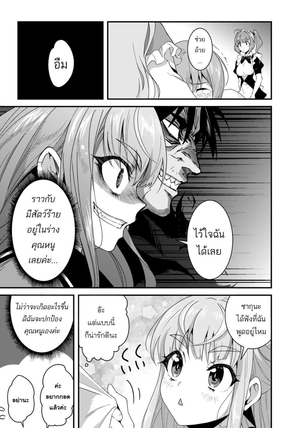 Manga-lc-com อ่านมังงะ อ่านการ์ตูน ออนไลน์ ฟรี Reijou Arisu no Eiyuutan ~ Kizoku no Shoujo ni Tensei shita Eiyuu wa Yagate Saikyou to Nari Hitobito wo Sukuu Tame Musou suru ~ ตอนที่ 1 2 3 4 5 6 7 8 9 10 11 12 13 14 ฟรี ไม่มีโฆษณา Manga-lc - อ่าน มังงะ อ่าน การ์ตูน ออนไลน์ อ่านมังงะ ฟรี