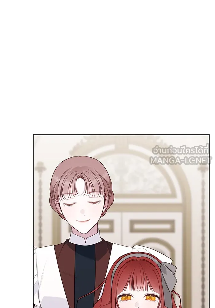 หนูน้อยทรราช ตอนที่ 102 รูปที่ 3